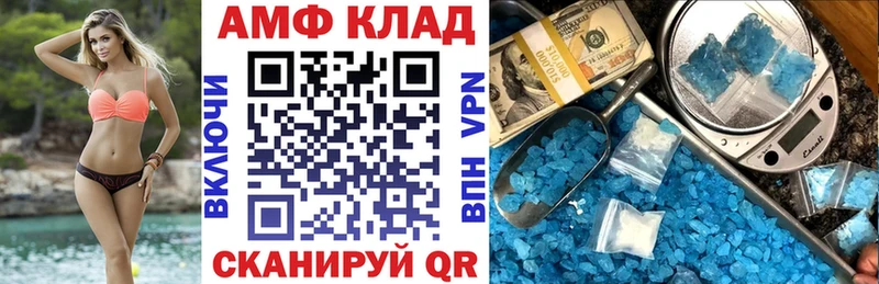 Амфетамин Розовый  Няндома 