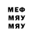 Метадон methadone Sergey Udalov