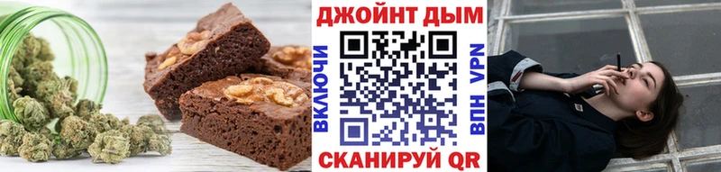 Еда ТГК марихуана  сайты даркнета как зайти  Няндома 