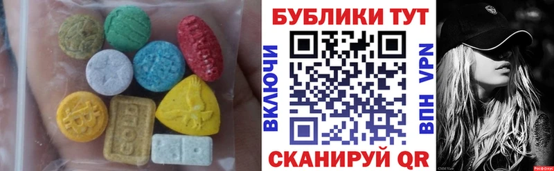 Ecstasy Punisher  наркота  Няндома 