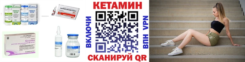 закладка  Няндома  КЕТАМИН ketamine 