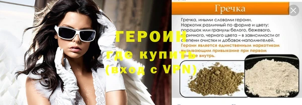 соль ск Липки