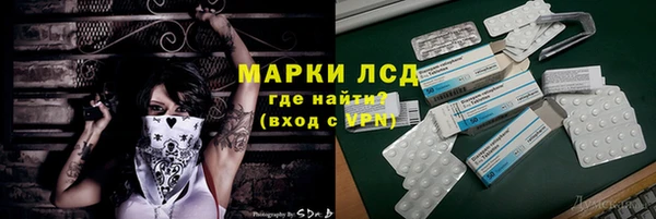 кокаин Гусь-Хрустальный