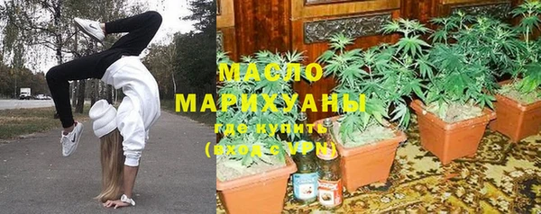 марки lsd Михайловск