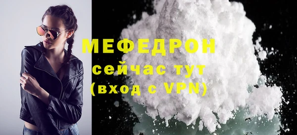 Альфа ПВП Гусиноозёрск