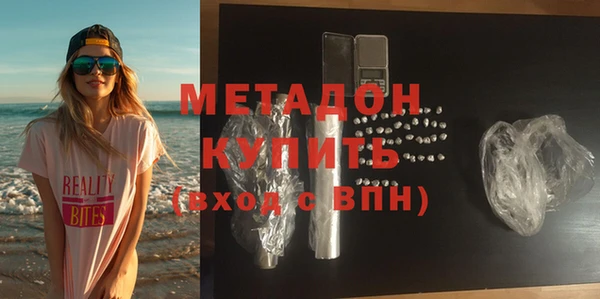 кокаин Гусь-Хрустальный