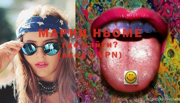 mdpv Нефтегорск