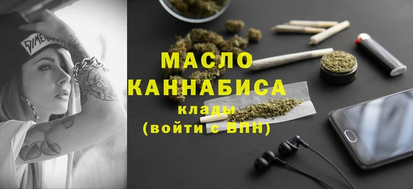 кокаин Гусь-Хрустальный