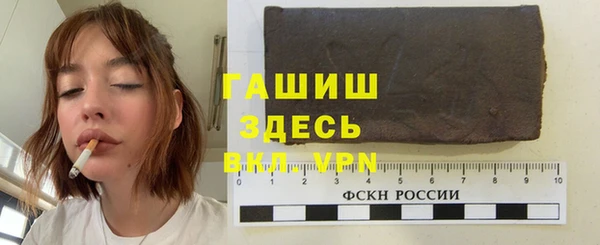 Альфа ПВП Гусиноозёрск