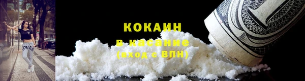 кокаин Гусь-Хрустальный