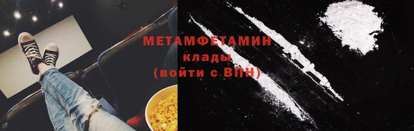 кокаин Гусь-Хрустальный