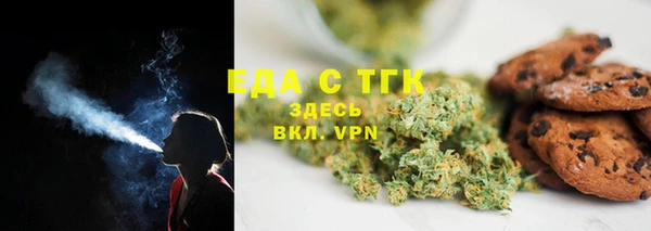 крисы Магадан
