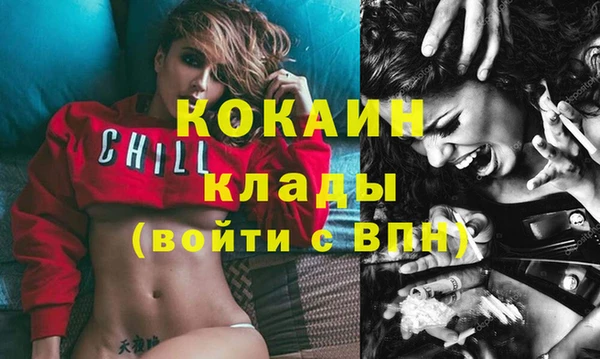 COCAINE Магас