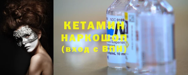 Альфа ПВП Гусиноозёрск