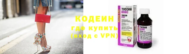 COCAINE Магас