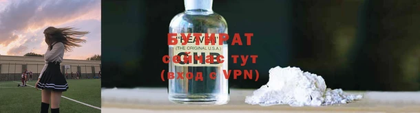 Альфа ПВП Гусиноозёрск
