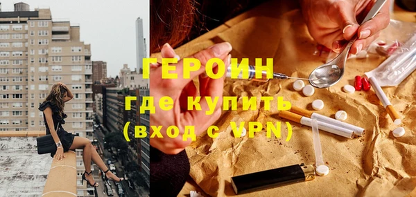 мдма Михайловка