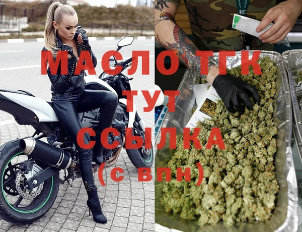 кокаин Гусь-Хрустальный