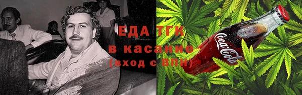 кокаин Гусь-Хрустальный