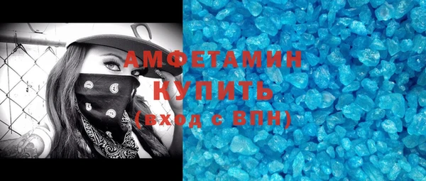 Альфа ПВП Гусиноозёрск