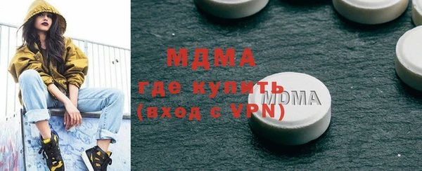 кокаин Гусь-Хрустальный