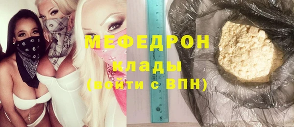 крисы Магадан