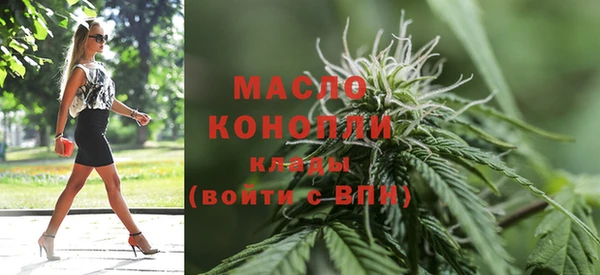 кокаин Гусь-Хрустальный