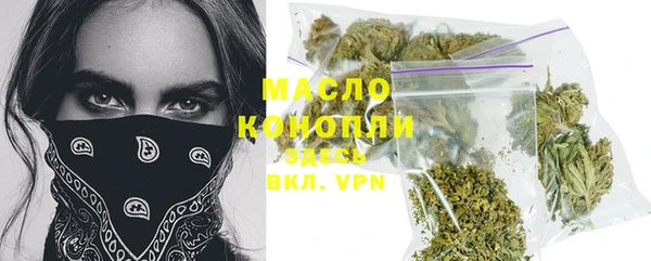 mix Нефтекумск