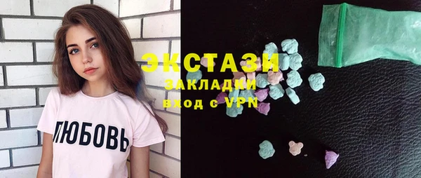 герыч Лиски