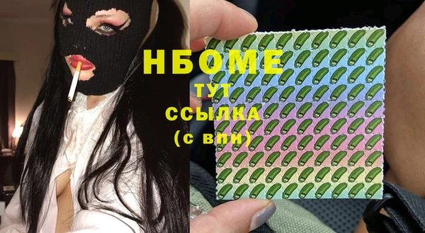 Альфа ПВП Гусиноозёрск