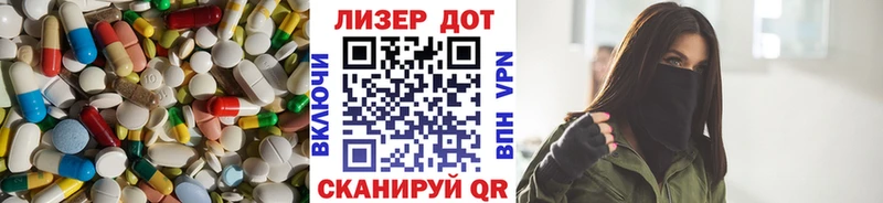ЛСД экстази кислота  наркотики  kraken рабочий сайт  маркетплейс состав  Няндома 