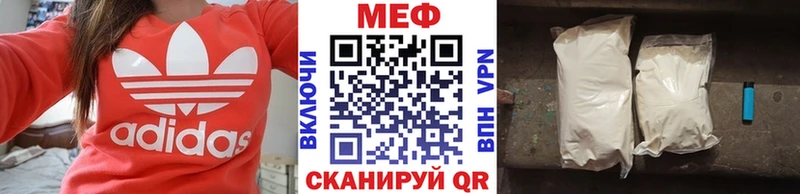 хочу наркоту  Няндома  МЯУ-МЯУ mephedrone 