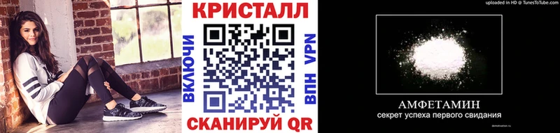 Метамфетамин Methamphetamine  купить наркотик  Няндома 