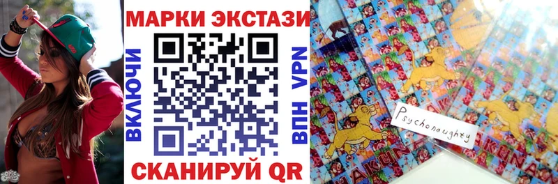 Марки 25I-NBOMe 1500мкг  цены   мориарти телеграм  Няндома 